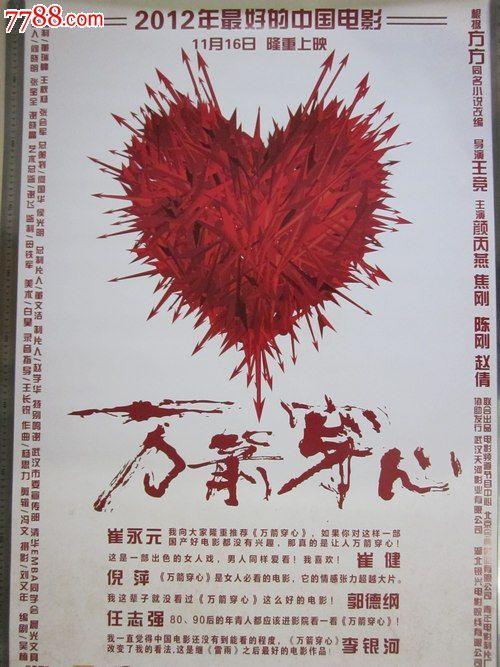 做个阿勒格尼学院毕业证